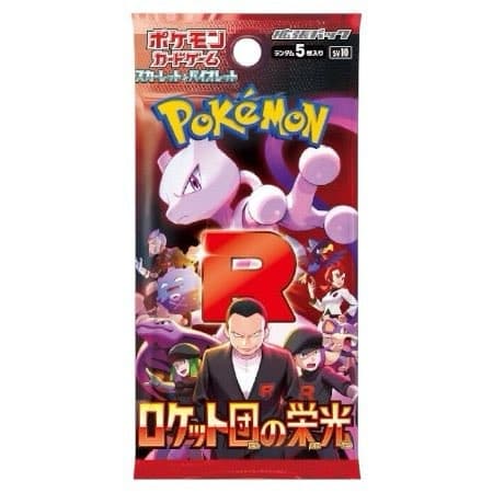 The Glory of Team Rocket Booster Pack image 1