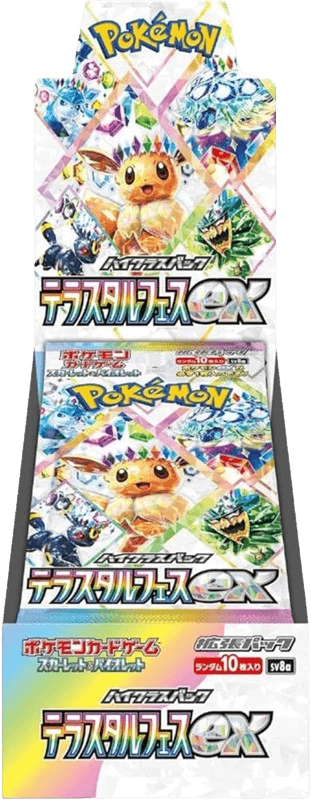 Terastal Festival ex Booster Box image 1