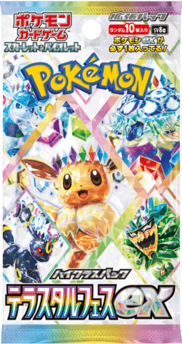 Terastal Festival ex Booster Box image 2