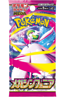 Mega Symphonia Booster Box image 2