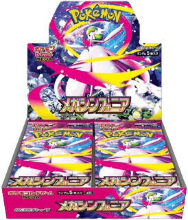 Mega Symphonia Booster Box image 1