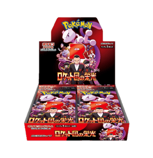 The Glory of Team Rocket Booster Box image 1