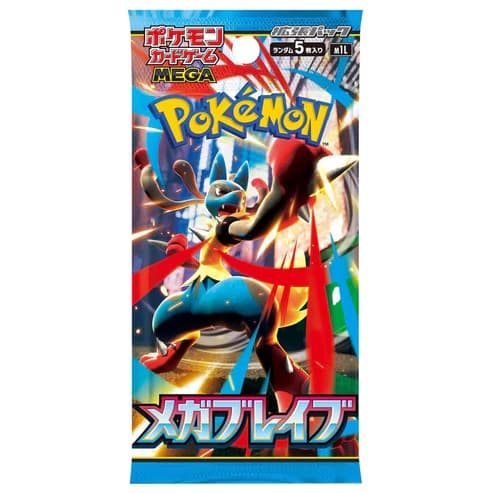 Mega Brave Booster Pack image 1