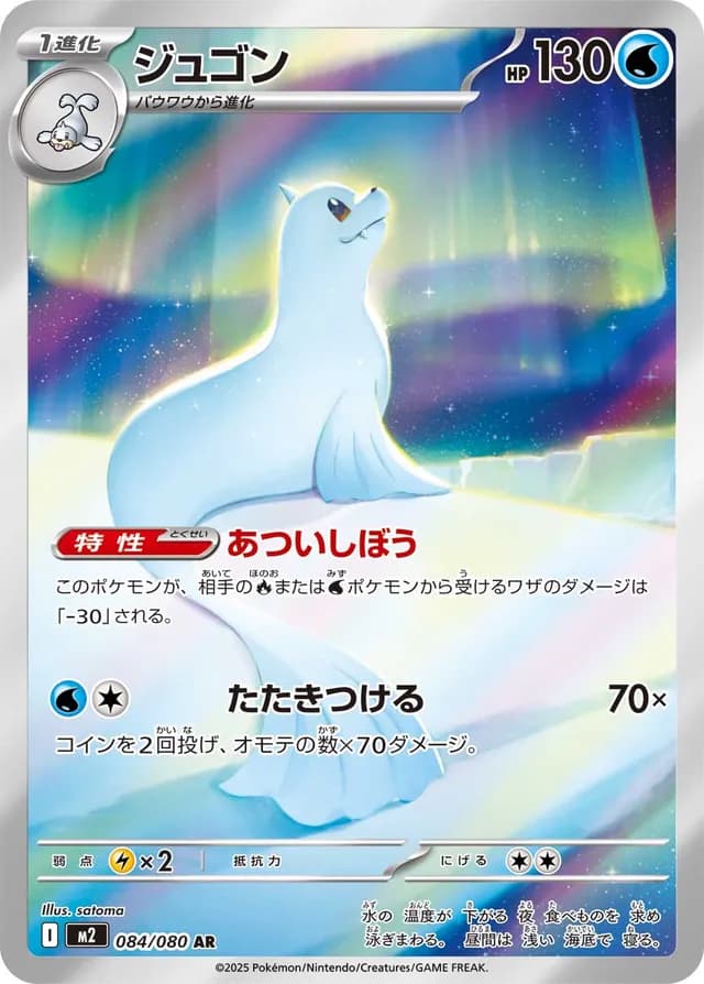 Inferno X Booster Box image 5