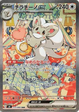 Ninja Spinner Booster Box image 4