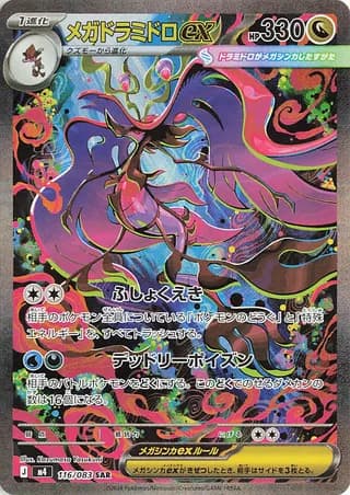 Ninja Spinner Booster Box image 5