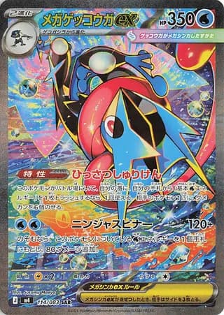 Ninja Spinner Booster Box image 3