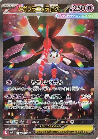 Ninja Spinner Booster Box image 6