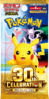 30th Celebration Booster Pack