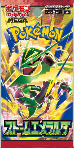 Storm Emeralda Booster Box – bilde 2 av 6