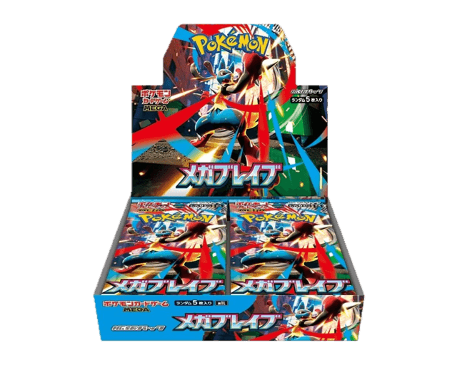 Mega Brave Booster Box image 1