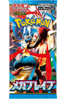 Mega Brave Booster Box image 2